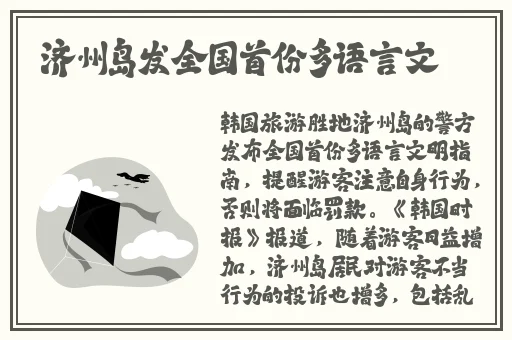 久久综合伊人中文字幕